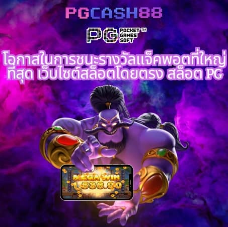 สล็อต356