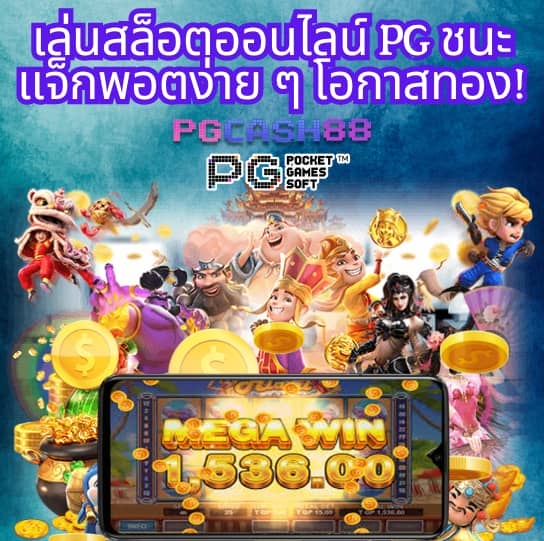 สล็อต356